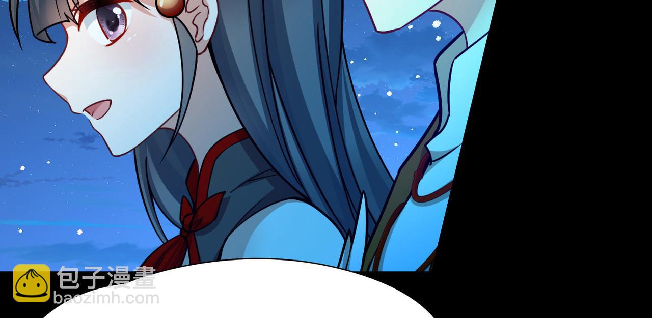 尋找前世之旅 - 第2季第259話 光精靈族的真面目5(2/2) - 3