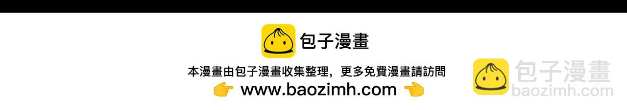 尋找前世之旅 - 第2季第259話 光精靈族的真面目5(2/2) - 6