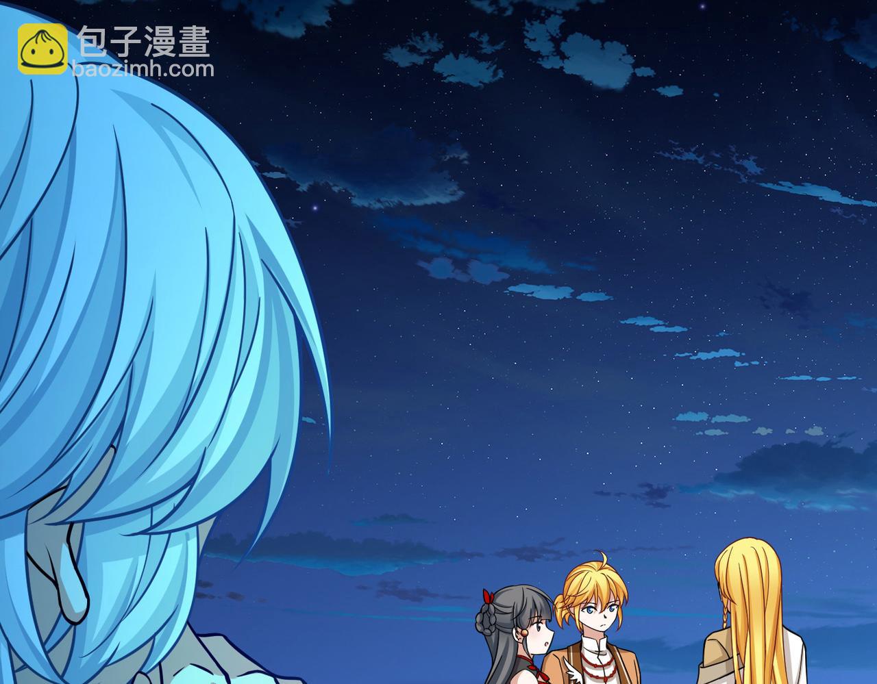 尋找前世之旅 - 第2季第259話 光精靈族的真面目5(1/2) - 1