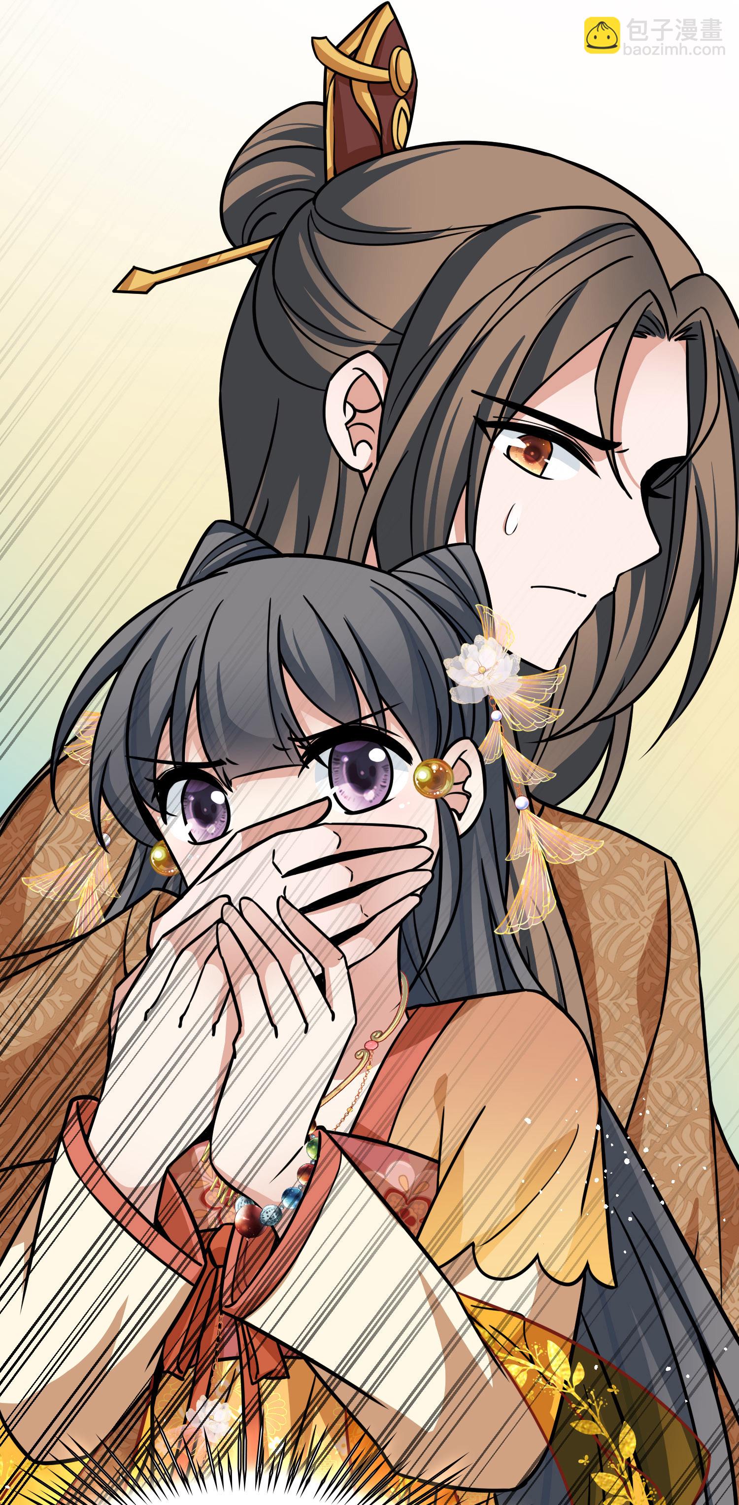 尋找前世之旅 - 第2季第237話 裝睡2 - 5