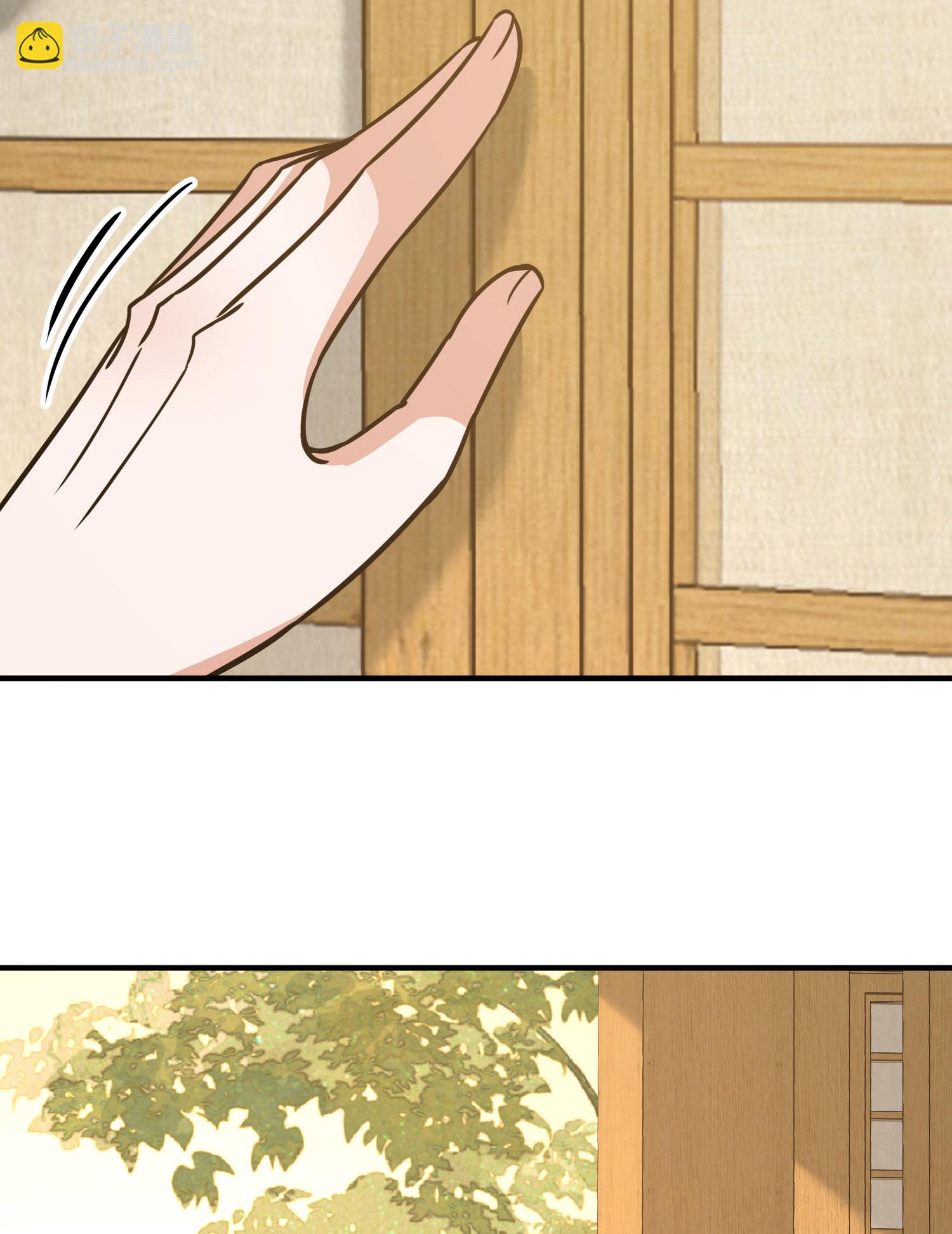 尋找前世之旅 - 第2季第237話 裝睡2 - 5