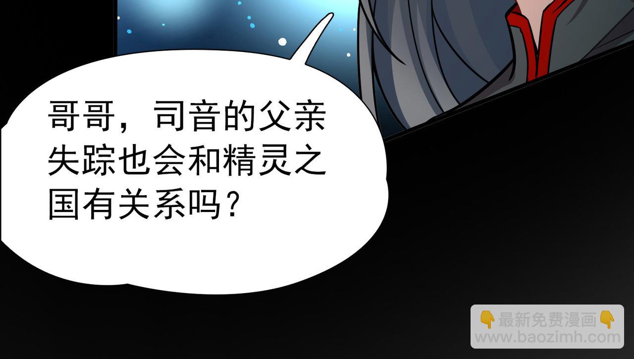 第2季第260话 精灵之国1(1/2)-第769话