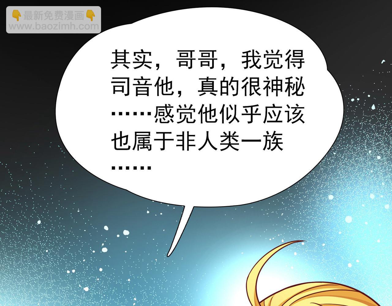 第2季第260话 精灵之国1(1/2)-第769话