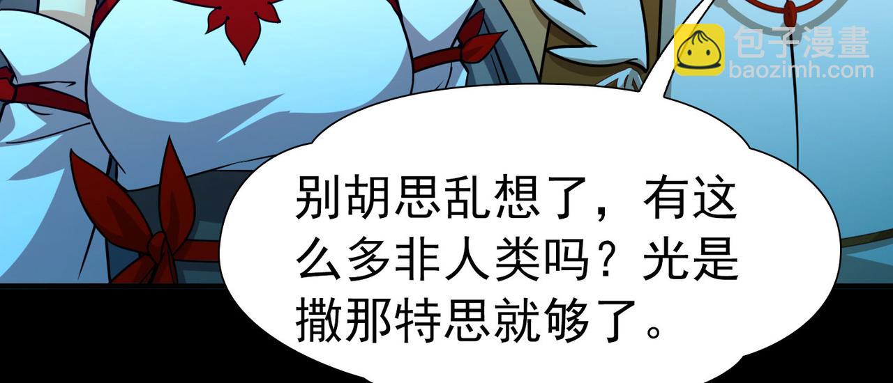 第2季第260话 精灵之国1(1/2)-第769话