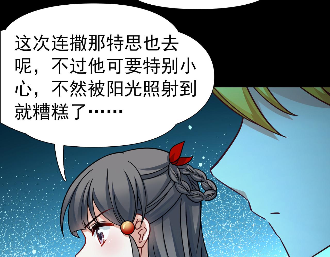 第2季第260话 精灵之国1(1/2)-第769话