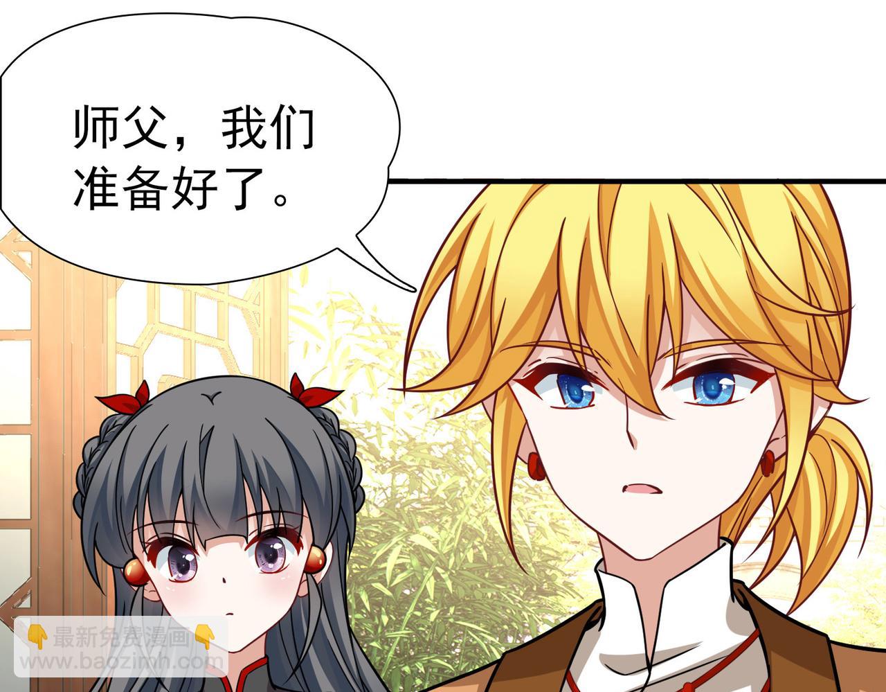 第2季第260话 精灵之国1(1/2)-第769话