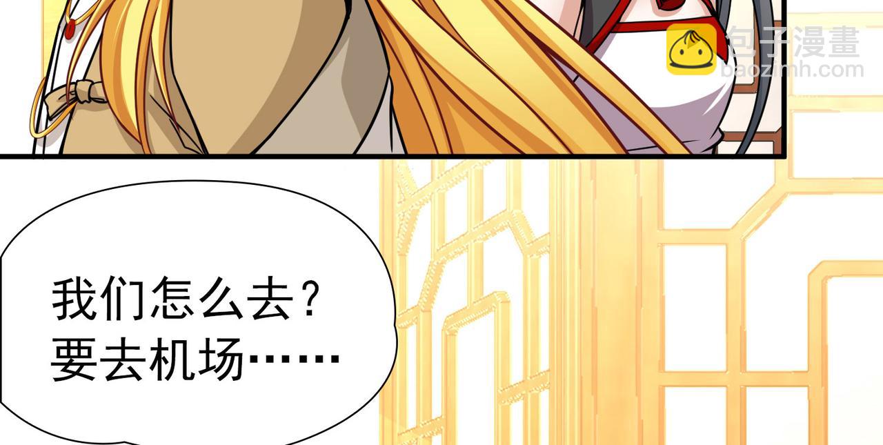 第2季第260话 精灵之国1(1/2)-第769话