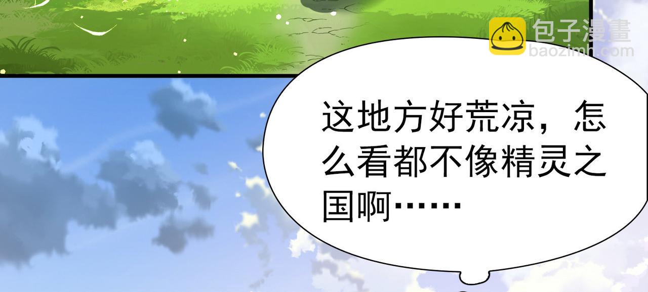 第2季第260话 精灵之国1(1/2)-第769话