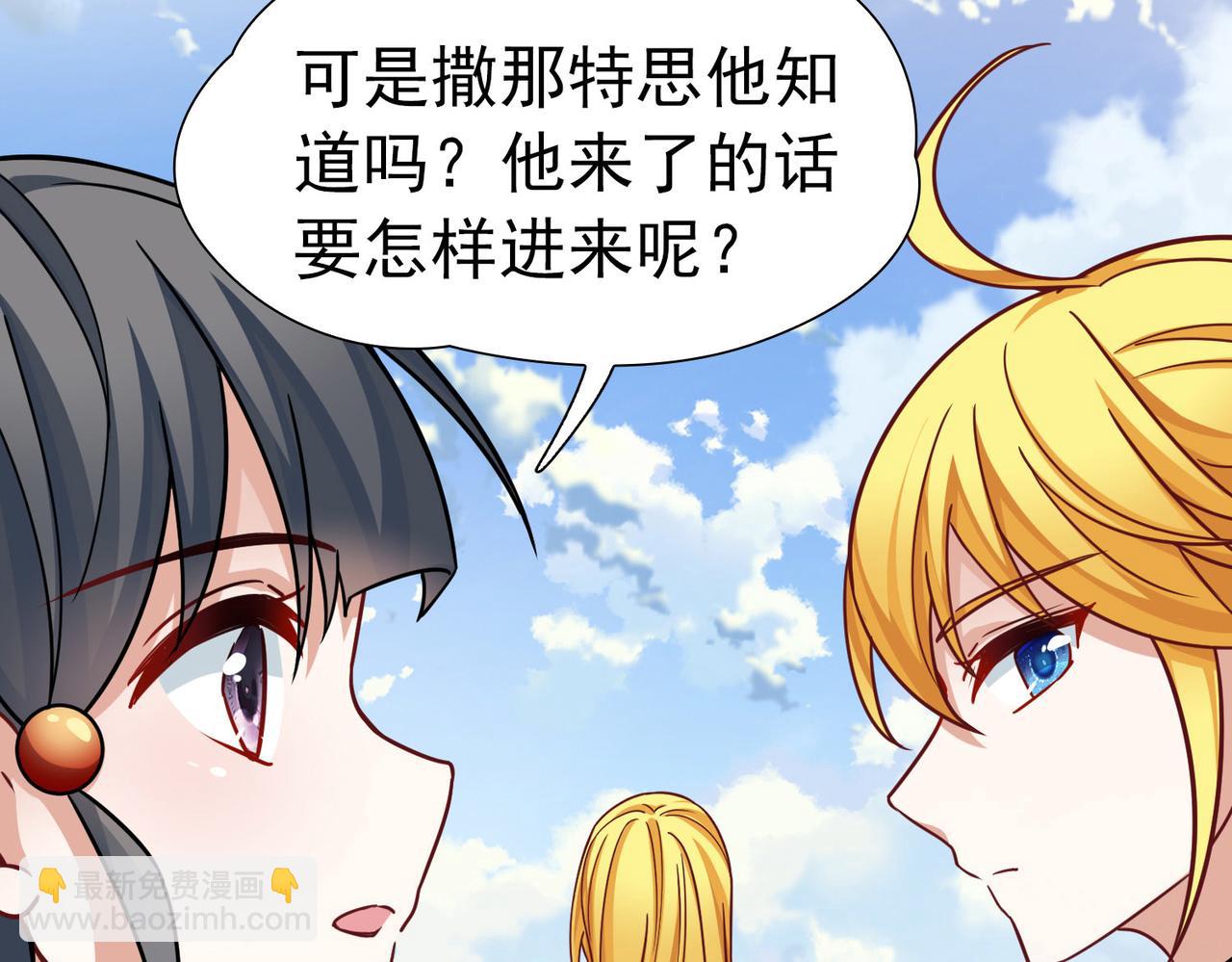 第2季第260话 精灵之国1(1/2)-第769话