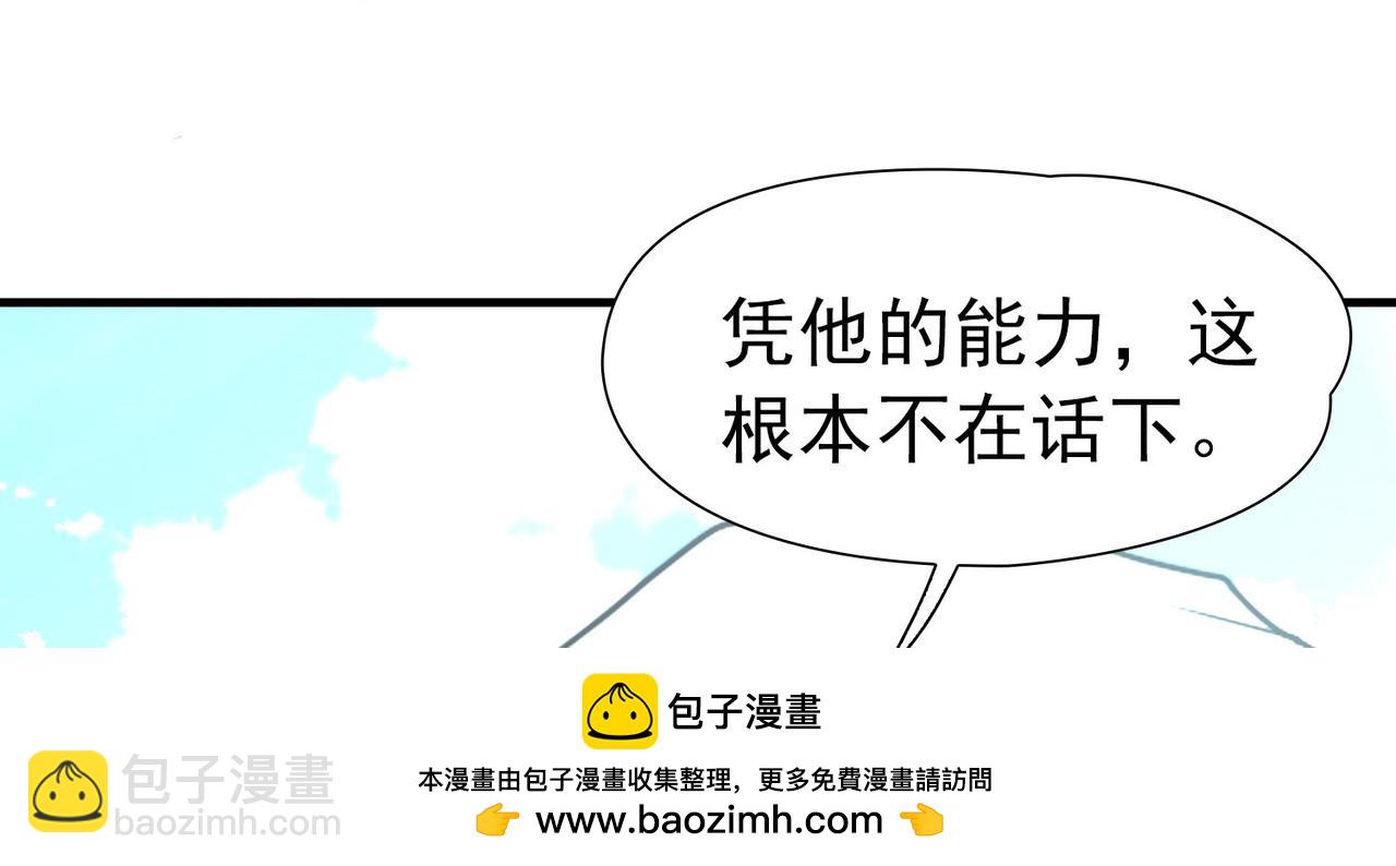 第2季第260话 精灵之国1(1/2)-第769话