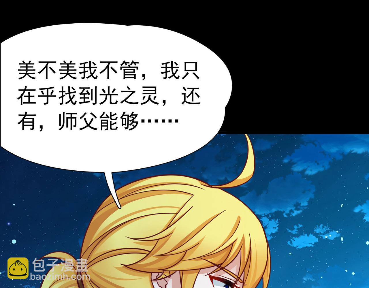 第2季第260话 精灵之国1(1/2)-第769话