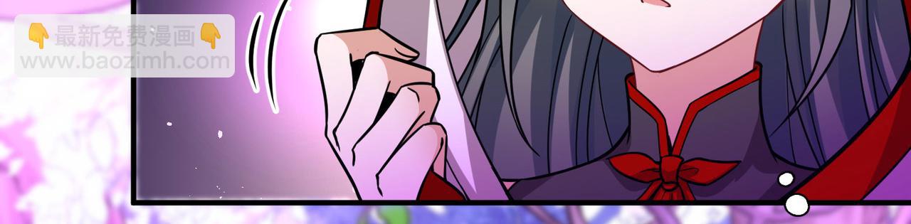 尋找前世之旅 - 第2季第261話 精靈之國2(1/2) - 8