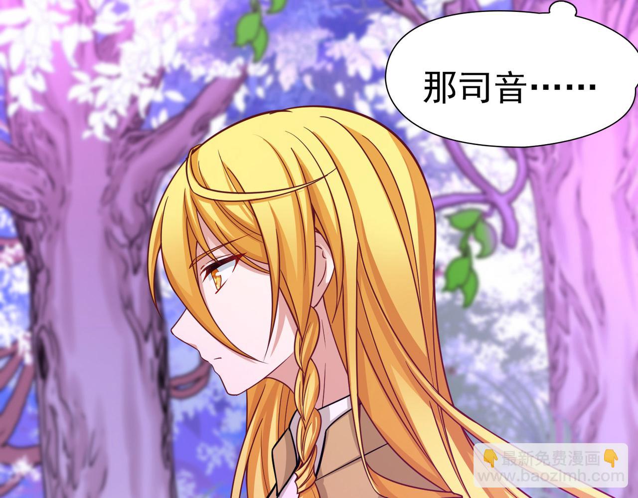 尋找前世之旅 - 第2季第261話 精靈之國2(1/2) - 1