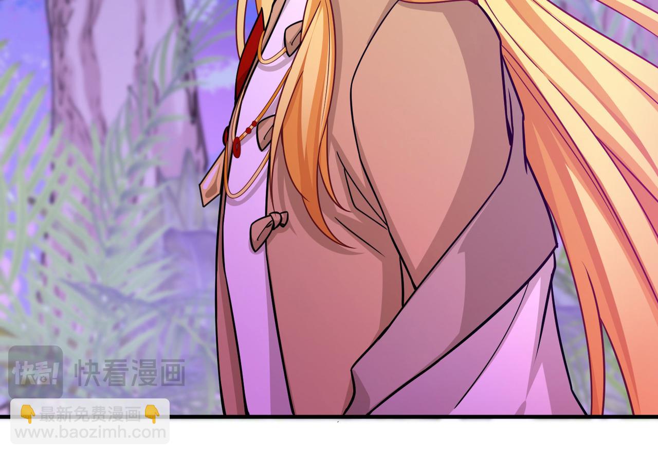 尋找前世之旅 - 第2季第261話 精靈之國2(1/2) - 2