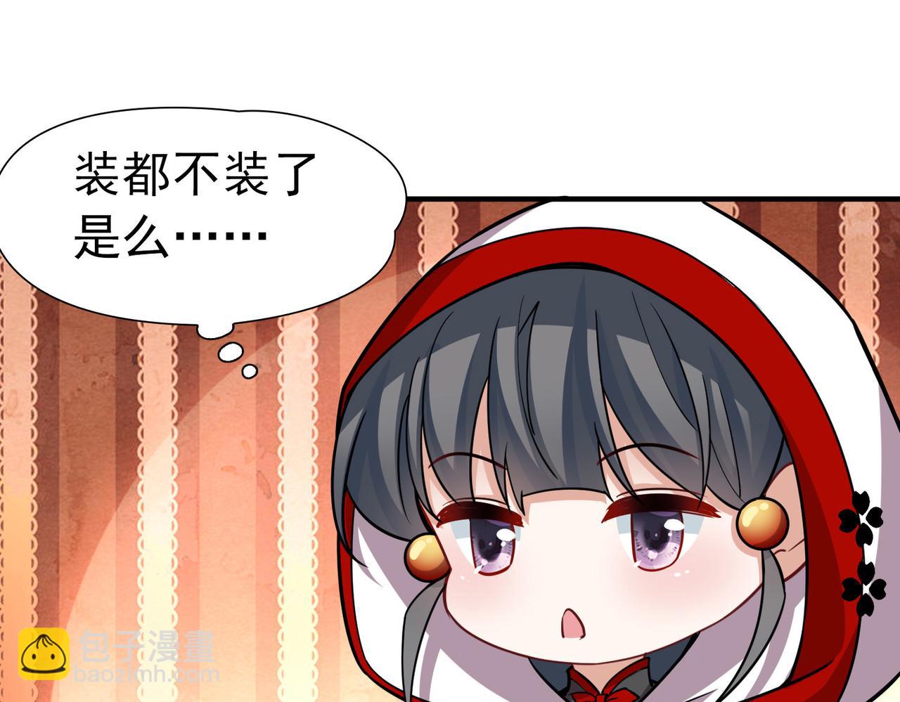 尋找前世之旅 - 第2季第261話 精靈之國2(1/2) - 3