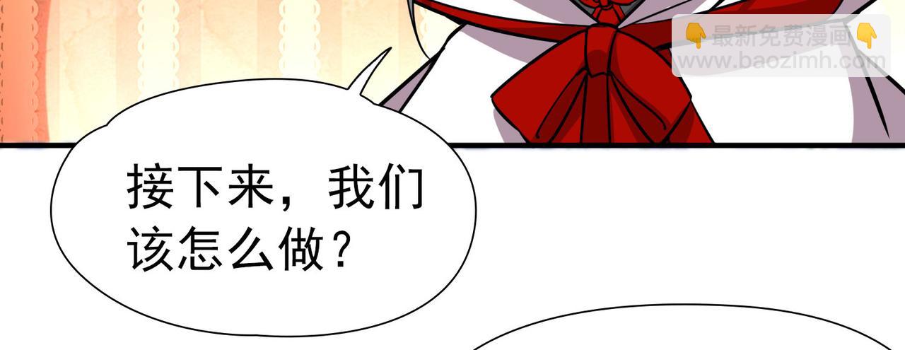 尋找前世之旅 - 第2季第261話 精靈之國2(1/2) - 4