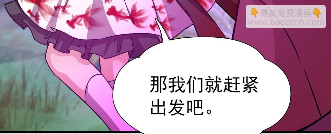 尋找前世之旅 - 第2季第261話 精靈之國2(1/2) - 2