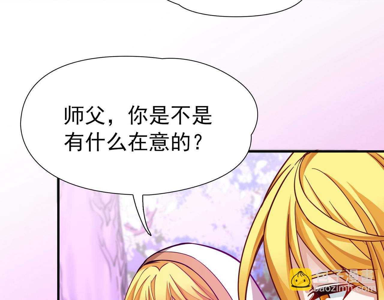 尋找前世之旅 - 第2季第261話 精靈之國2(1/2) - 3