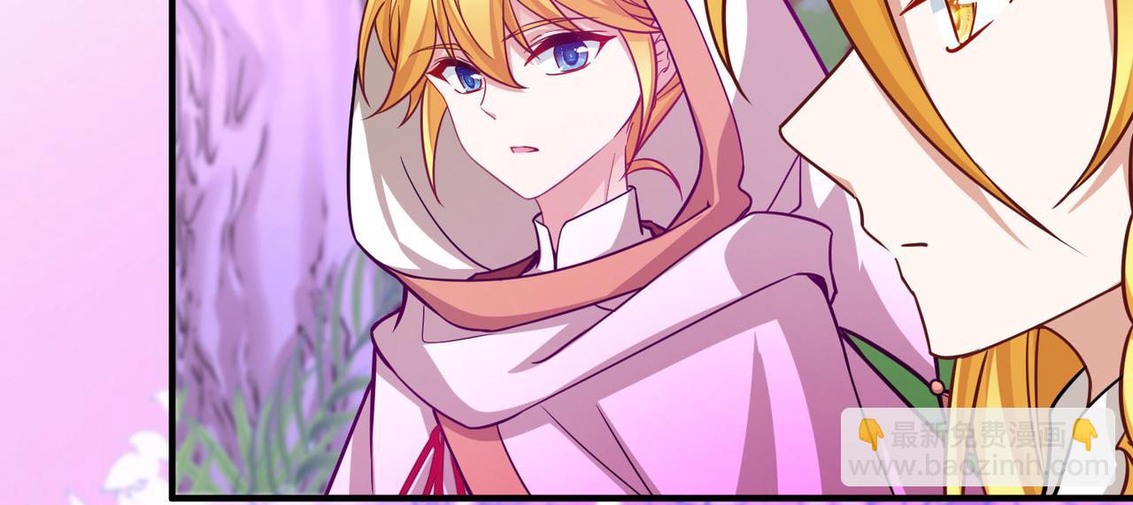 尋找前世之旅 - 第2季第261話 精靈之國2(1/2) - 4