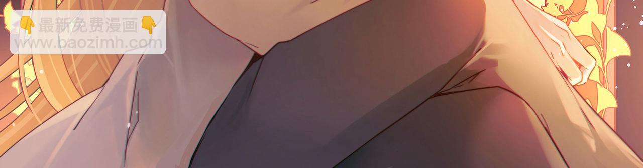 尋找前世之旅 - 第2季第261話 精靈之國2(1/2) - 3