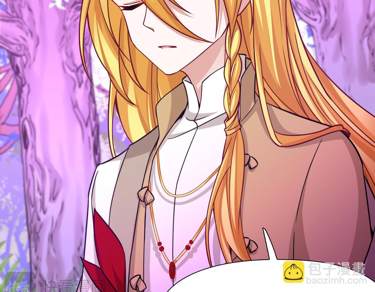 尋找前世之旅 - 第2季第261話 精靈之國2(1/2) - 2