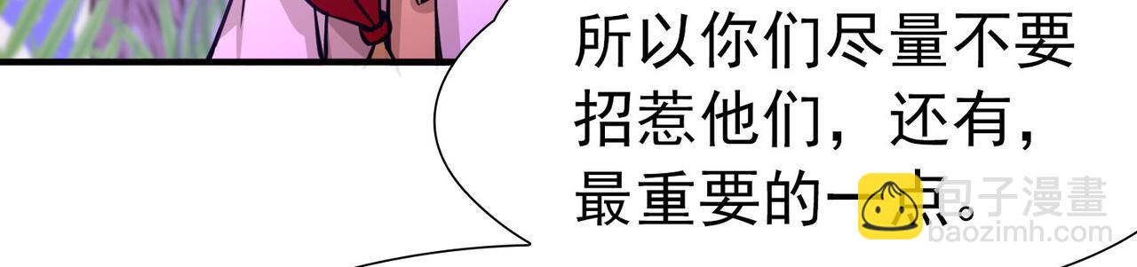 尋找前世之旅 - 第2季第261話 精靈之國2(1/2) - 3