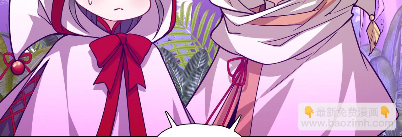 尋找前世之旅 - 第2季第261話 精靈之國2(1/2) - 5