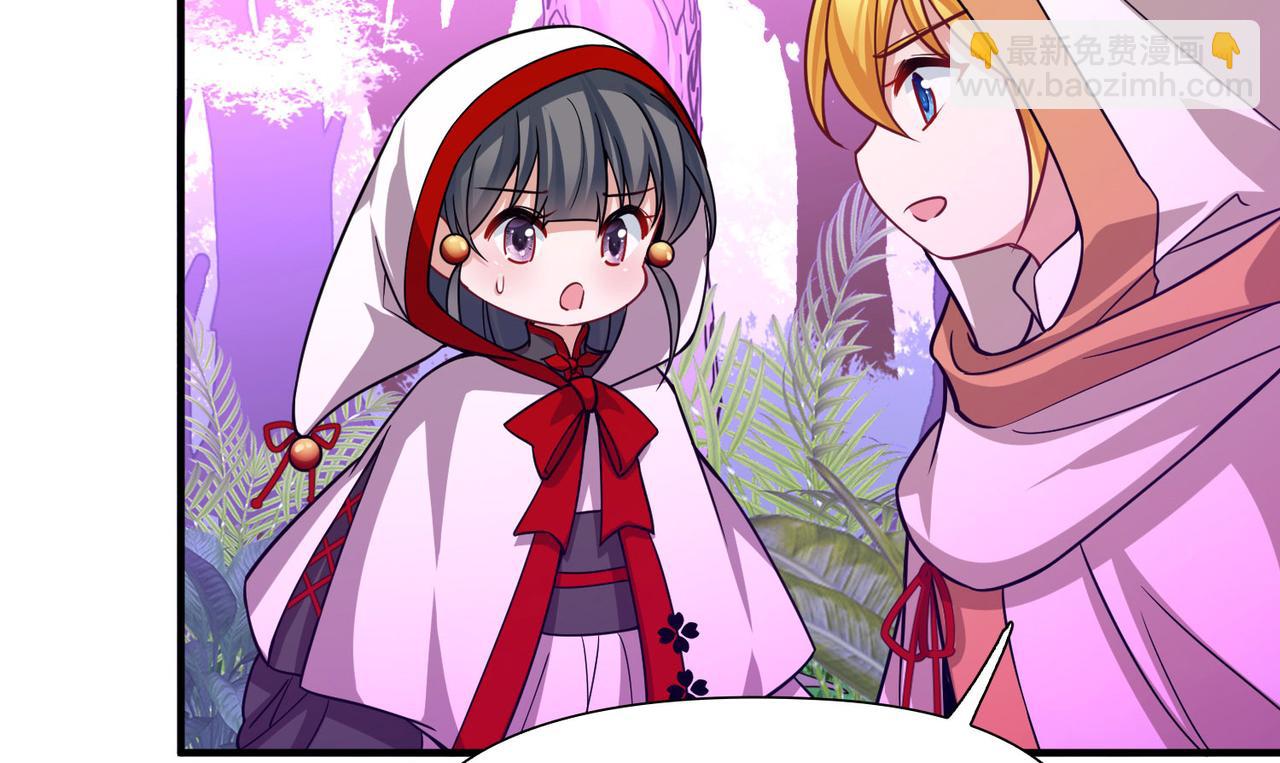 尋找前世之旅 - 第2季第261話 精靈之國2(1/2) - 7