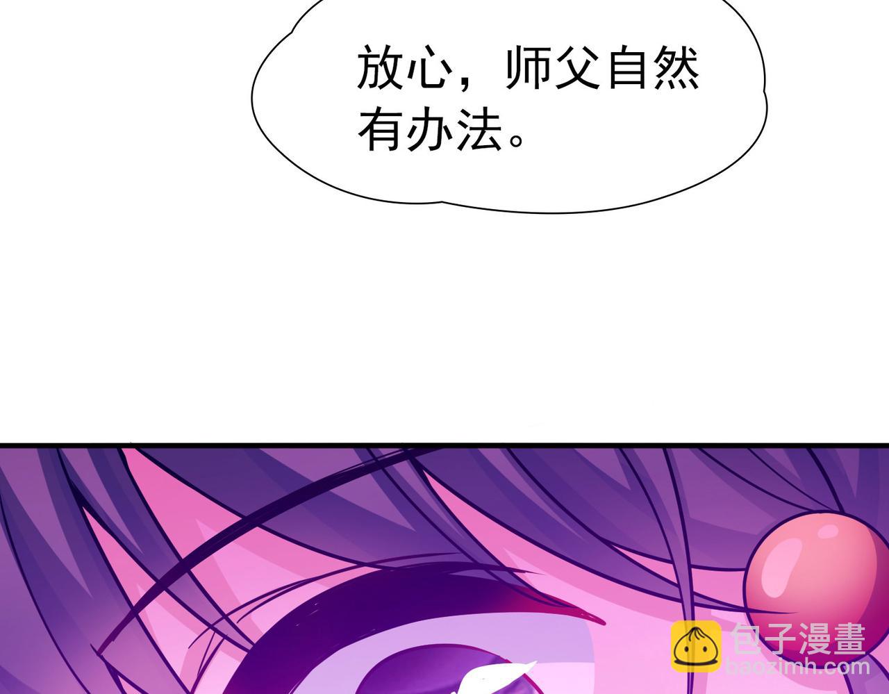 尋找前世之旅 - 第2季第261話 精靈之國2(1/2) - 8