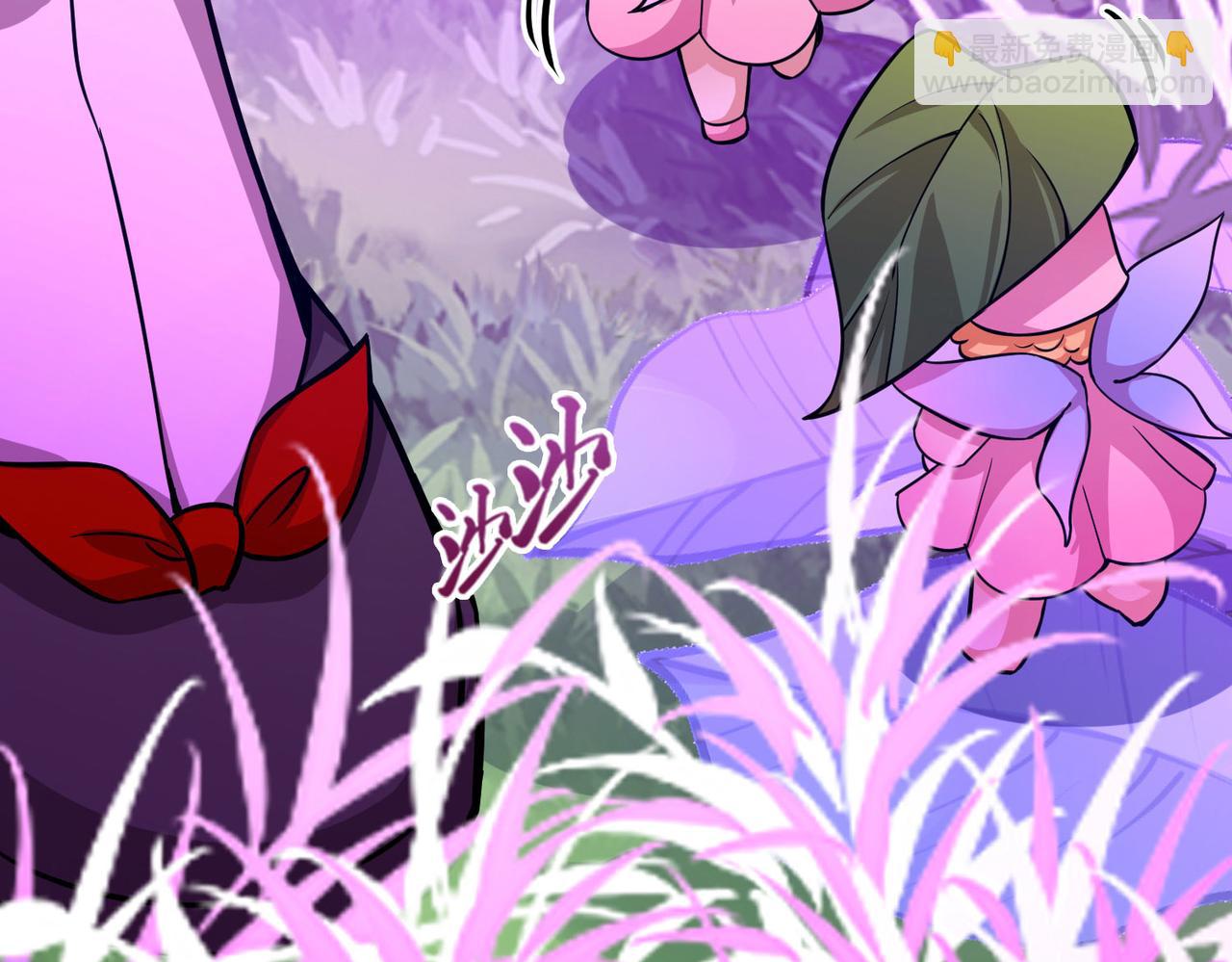 尋找前世之旅 - 第2季第261話 精靈之國2(1/2) - 3