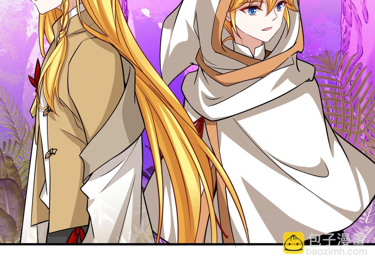 尋找前世之旅 - 第2季第261話 精靈之國2(1/2) - 8