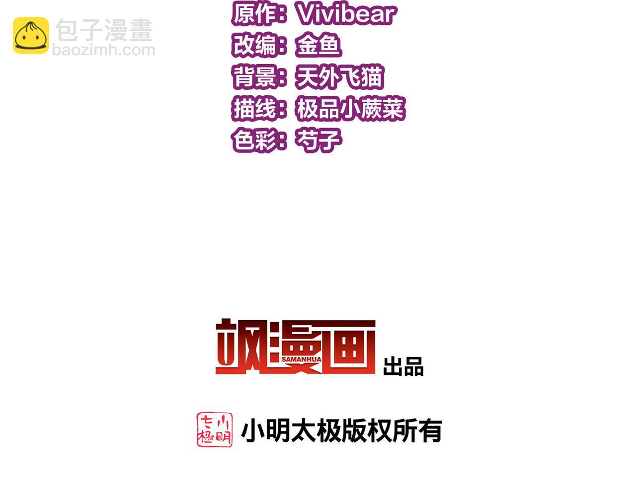 尋找前世之旅 - 第2季第261話 精靈之國2(1/2) - 5