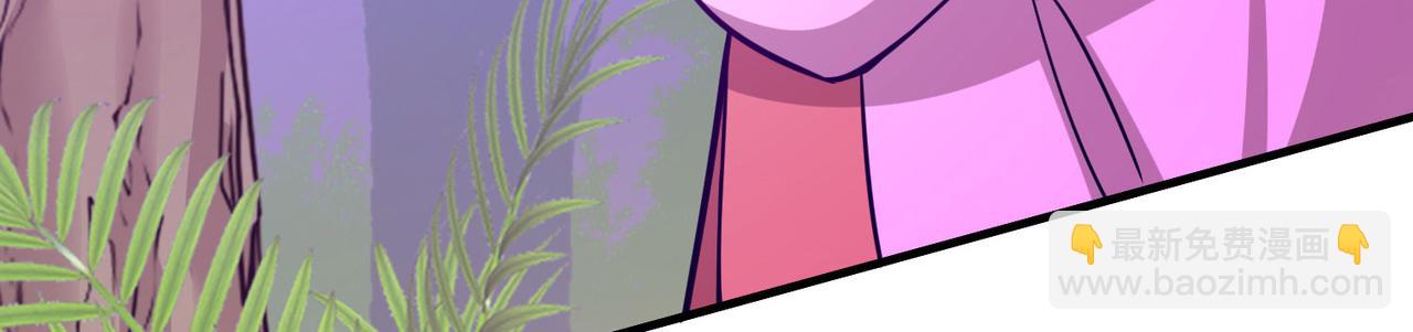 尋找前世之旅 - 第2季第261話 精靈之國2(2/2) - 5