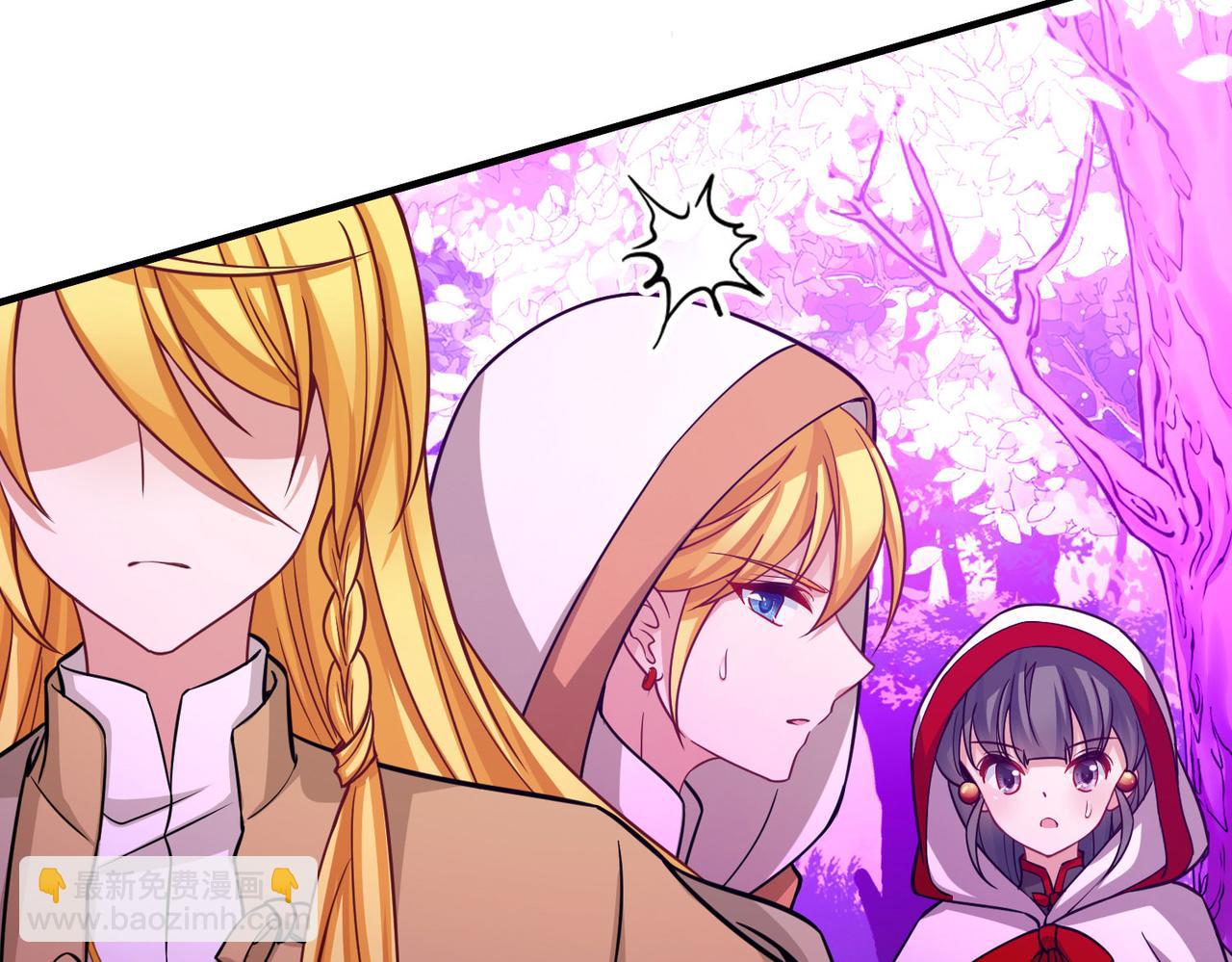 尋找前世之旅 - 第2季第261話 精靈之國2(2/2) - 2