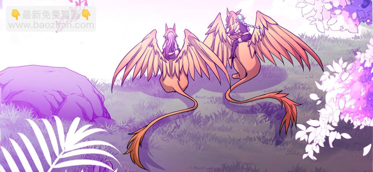 尋找前世之旅 - 第2季第261話 精靈之國2(2/2) - 5