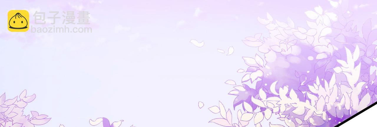 尋找前世之旅 - 第2季第261話 精靈之國2(2/2) - 6