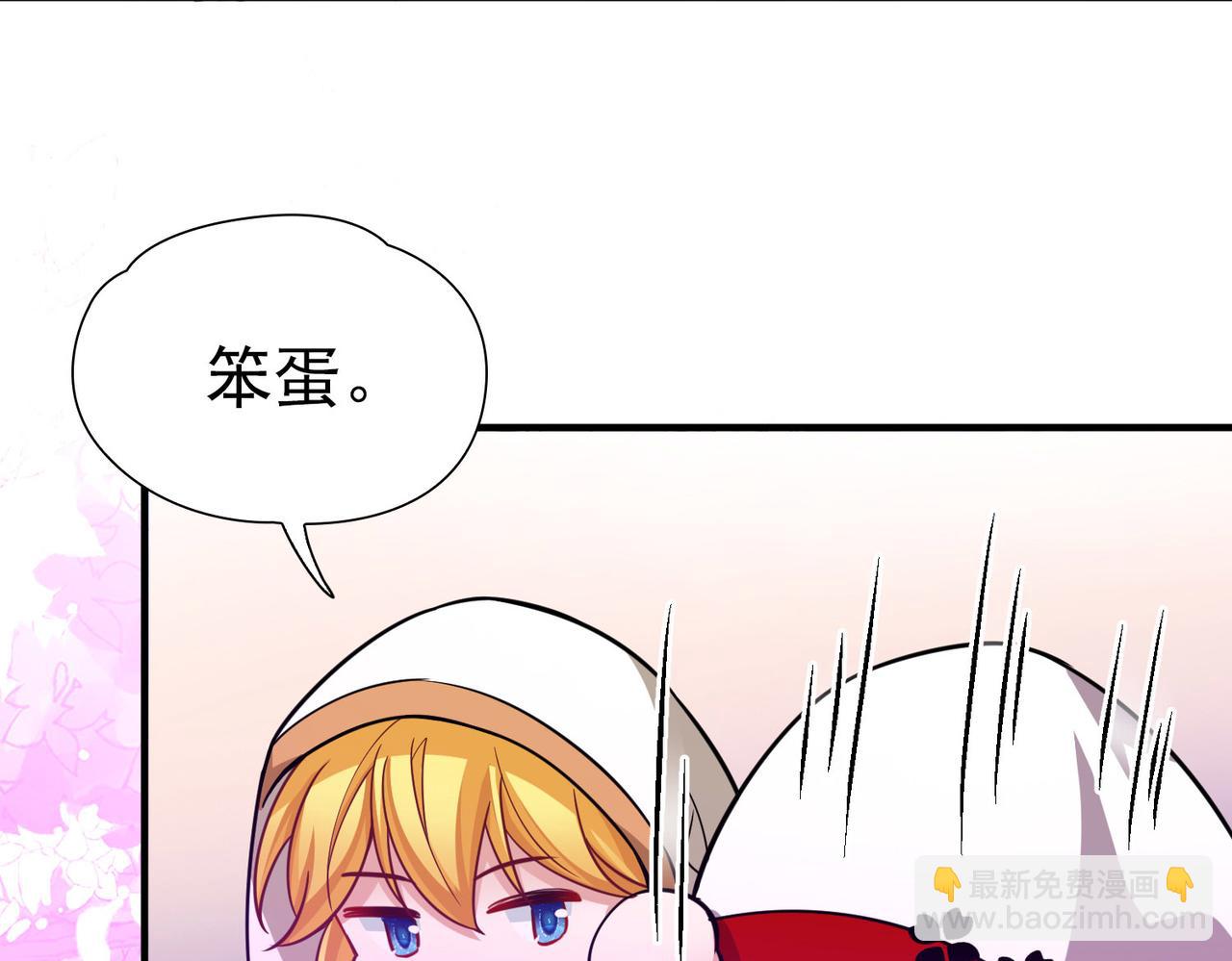 尋找前世之旅 - 第2季第261話 精靈之國2(2/2) - 5