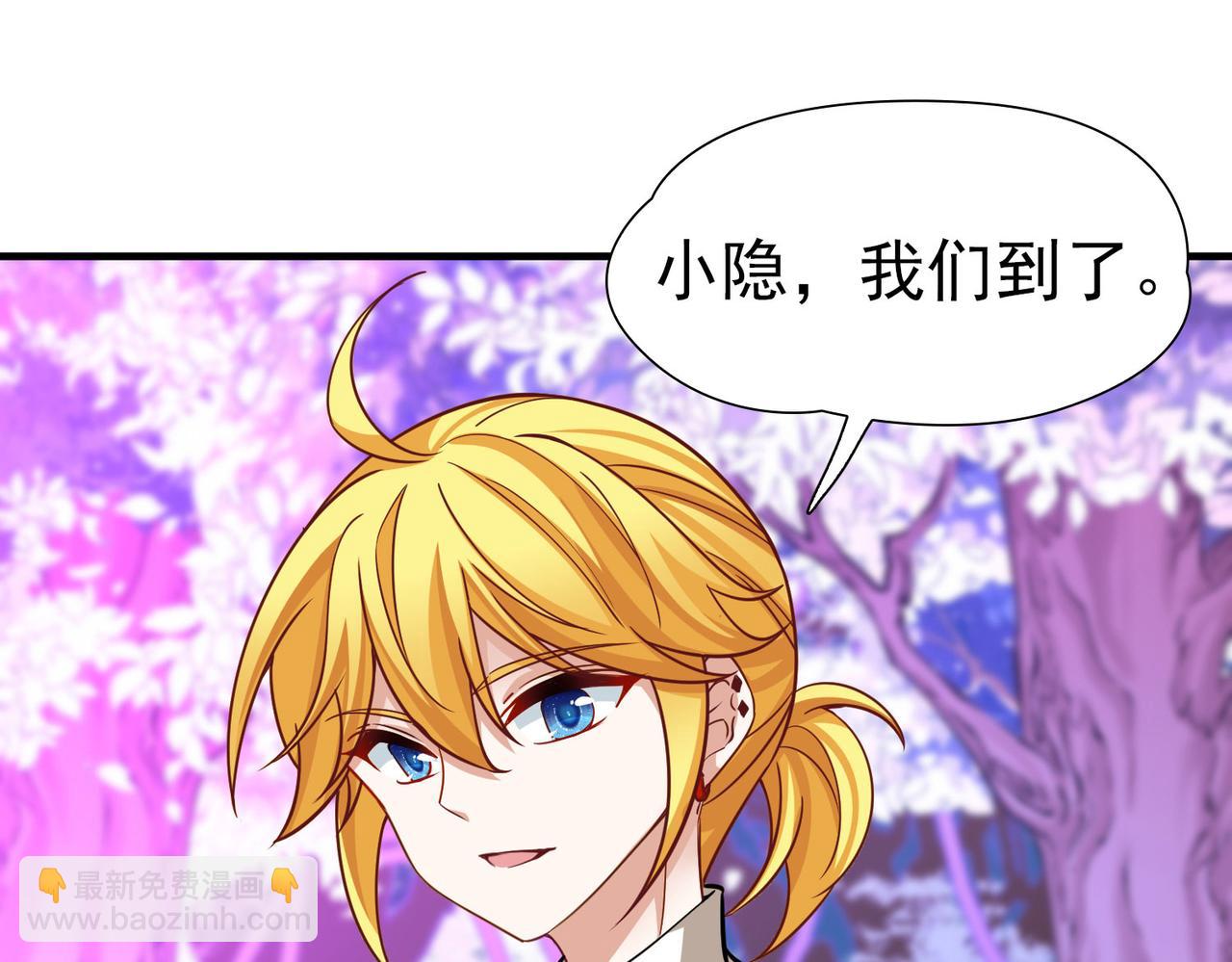 尋找前世之旅 - 第2季第261話 精靈之國2(1/2) - 7