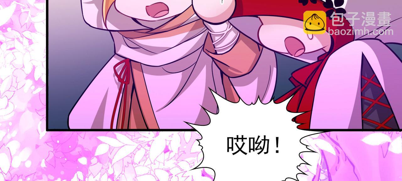 尋找前世之旅 - 第2季第261話 精靈之國2(2/2) - 6