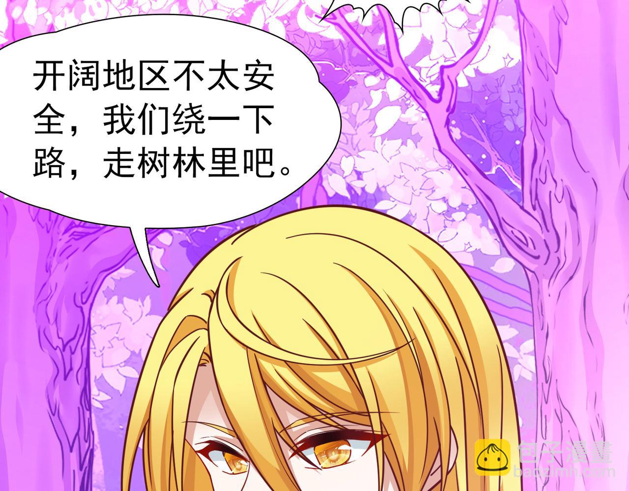 尋找前世之旅 - 第2季第261話 精靈之國2(2/2) - 1