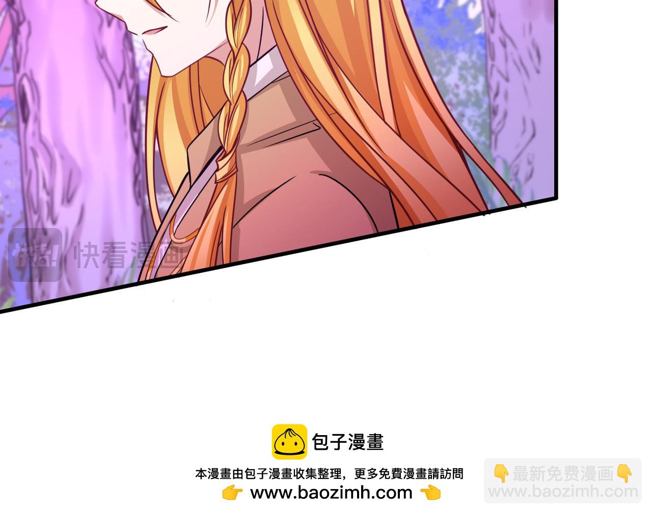 尋找前世之旅 - 第2季第261話 精靈之國2(2/2) - 1