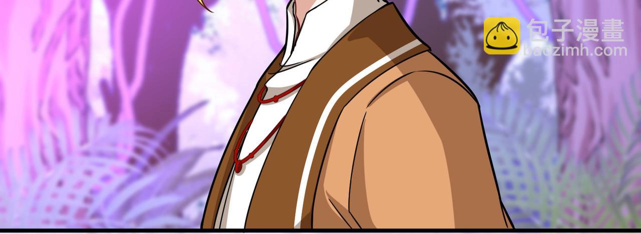 尋找前世之旅 - 第2季第261話 精靈之國2(1/2) - 8