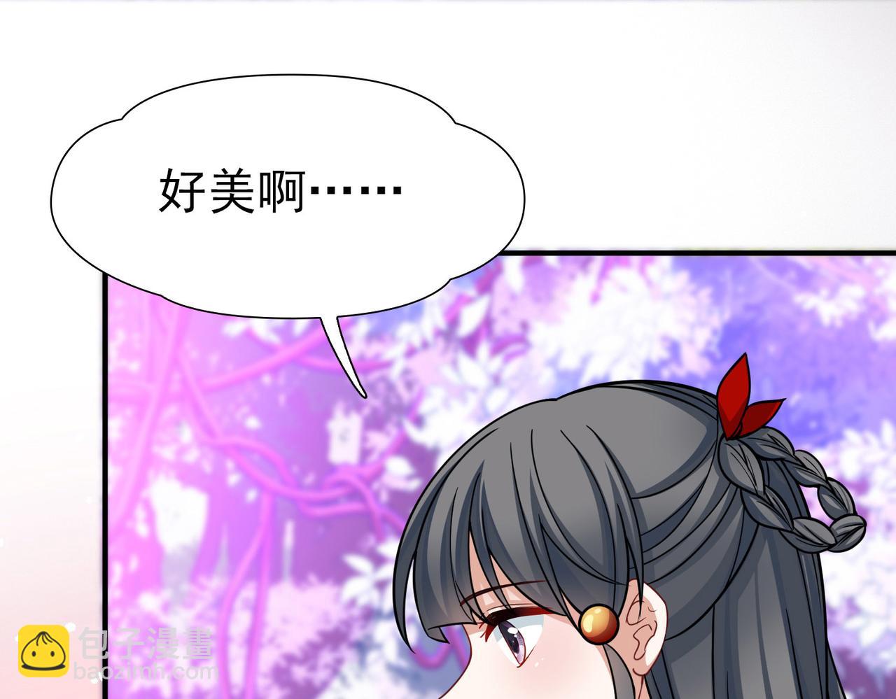 尋找前世之旅 - 第2季第261話 精靈之國2(1/2) - 1