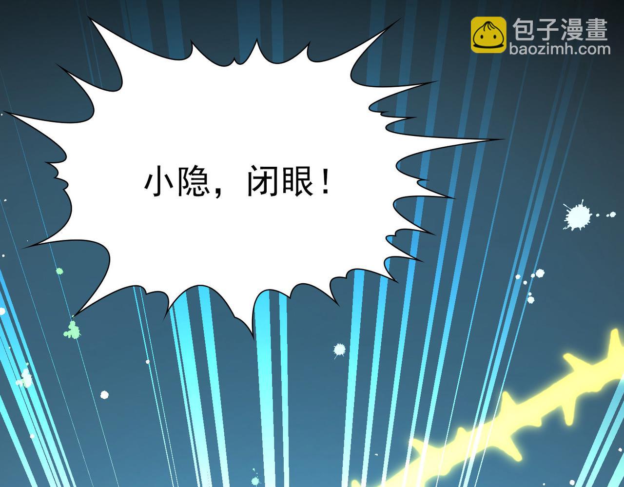 尋找前世之旅 - 第2季第263話 精靈之國4(1/2) - 7