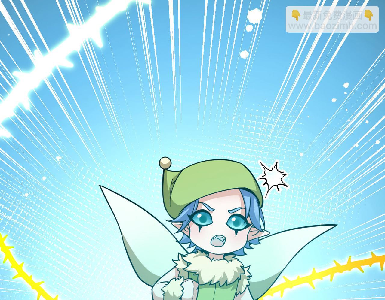 尋找前世之旅 - 第2季第263話 精靈之國4(1/2) - 1