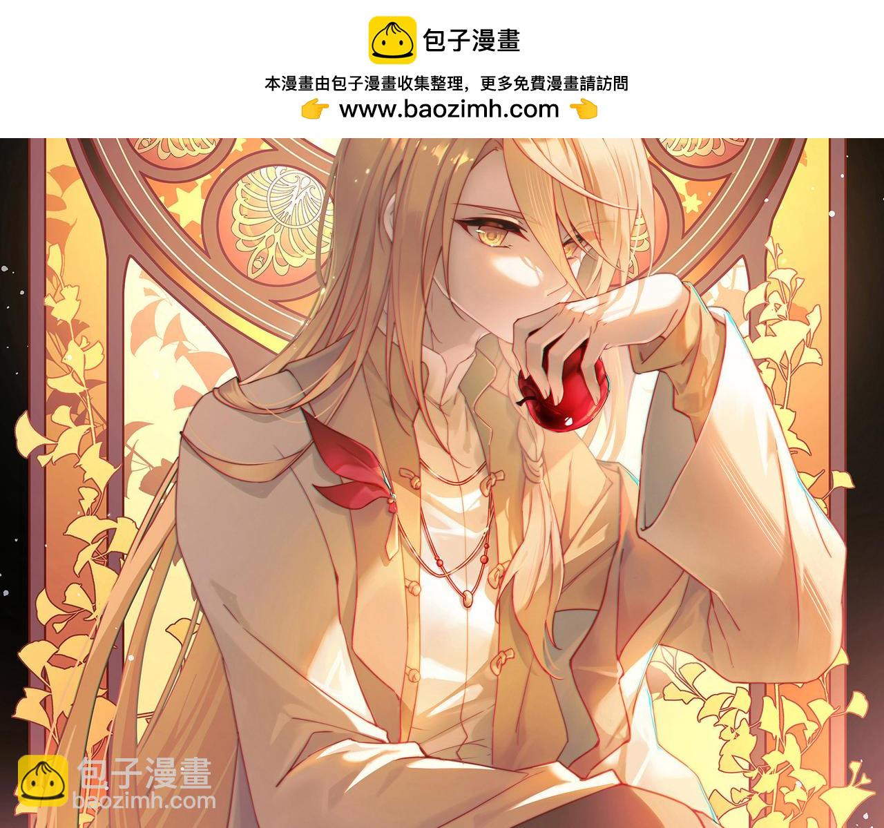 尋找前世之旅 - 第2季第263話 精靈之國4(1/2) - 2