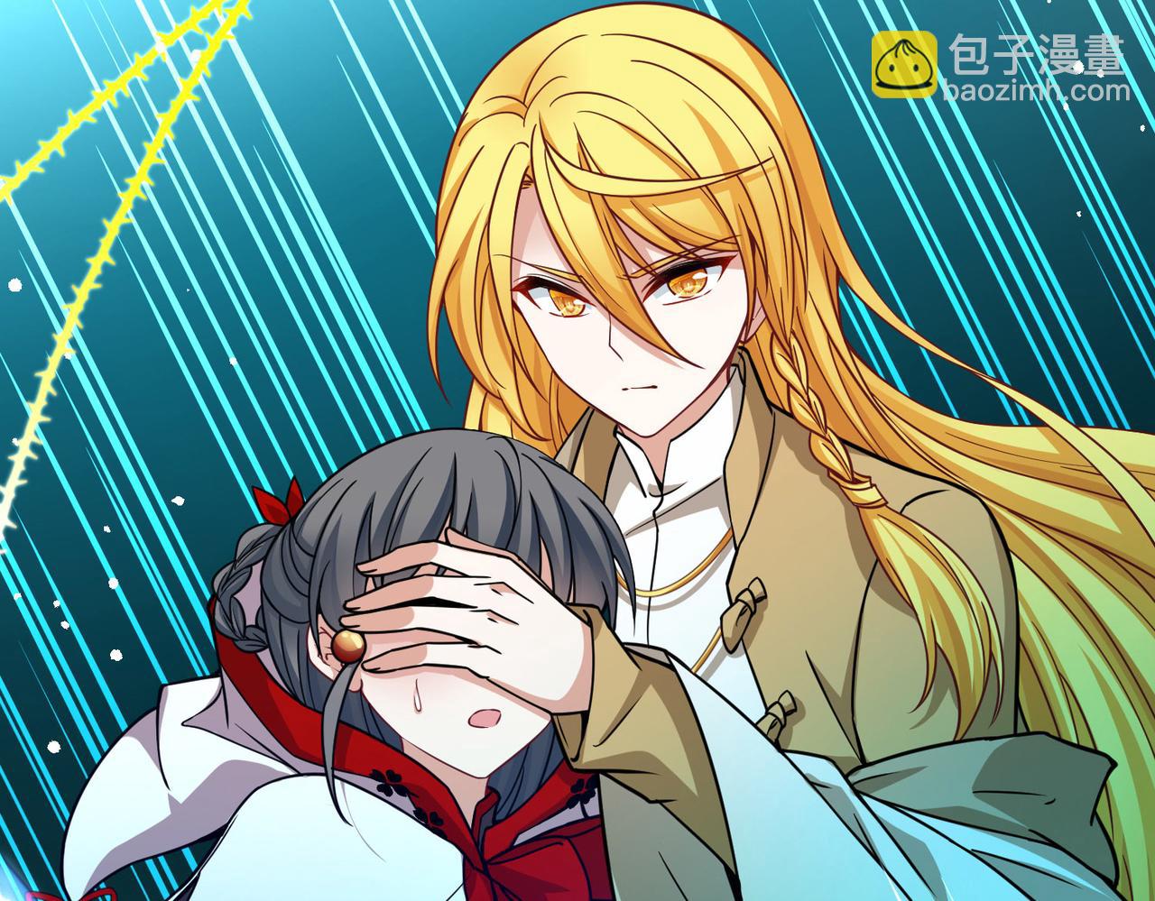 尋找前世之旅 - 第2季第263話 精靈之國4(1/2) - 7