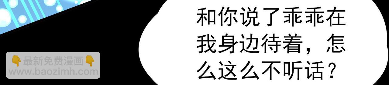 尋找前世之旅 - 第2季第263話 精靈之國4(1/2) - 2