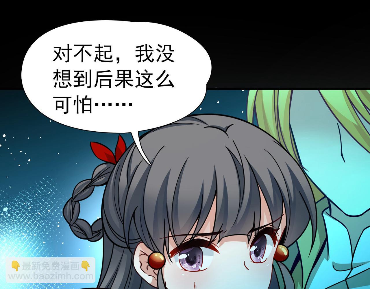 尋找前世之旅 - 第2季第263話 精靈之國4(1/2) - 4