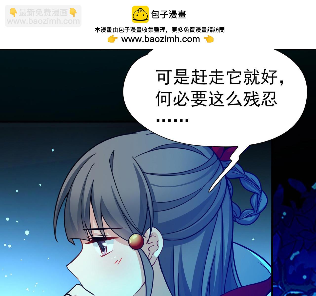 尋找前世之旅 - 第2季第263話 精靈之國4(1/2) - 3